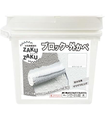 ホワイトビーチ様 ホワイト・ビーチ地区 - Wikipedia